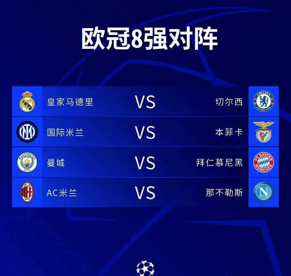 巴塞罗那vs赫塔菲：弗里克战术解析与比赛前瞻精彩瞬间