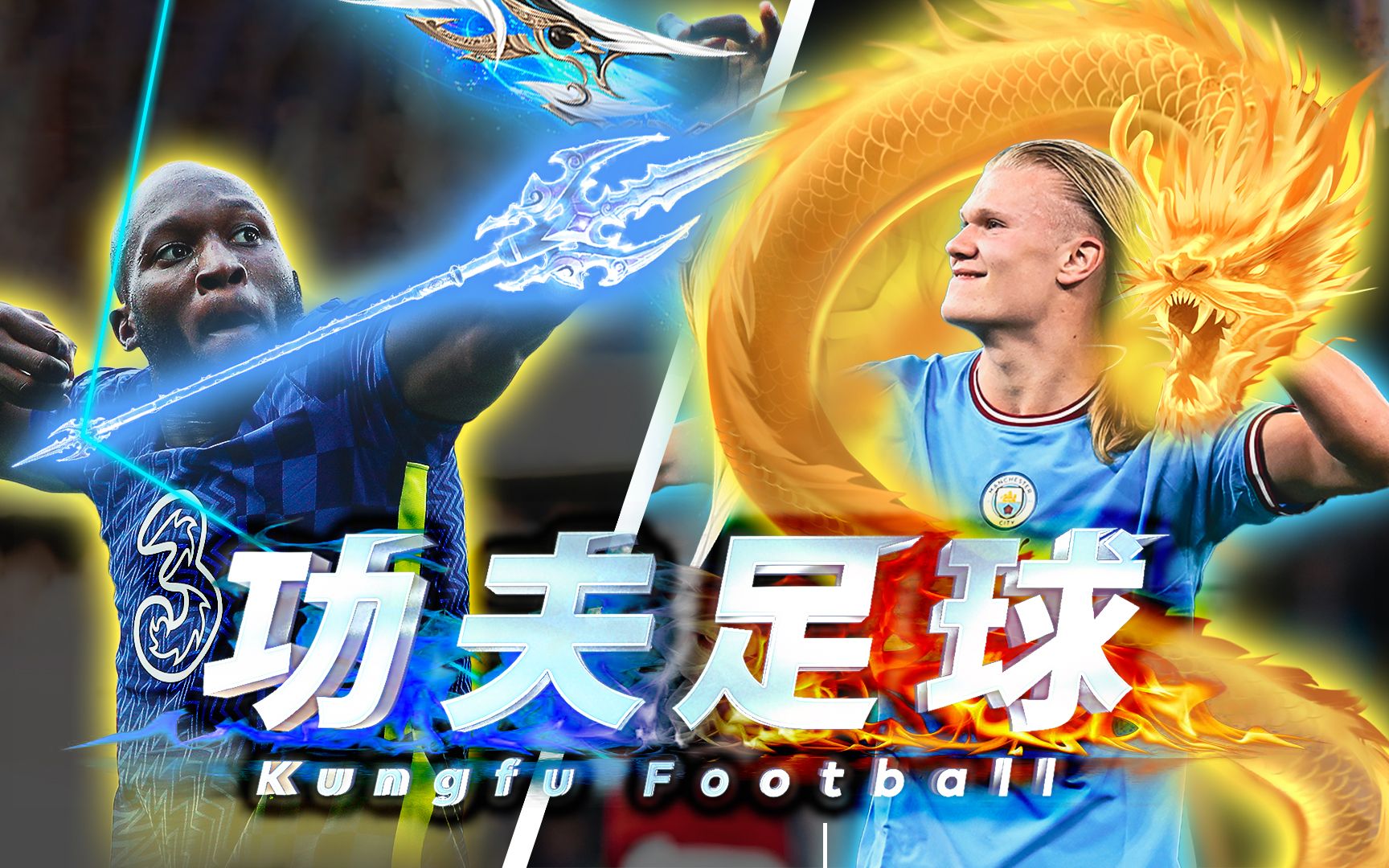 切尔西穆德里克转会疑云：短跑转向，7000万资金去向不明